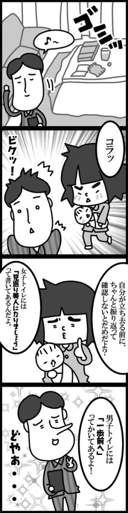 201402018_4koma