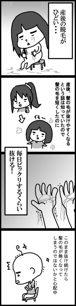 20140207_4koma