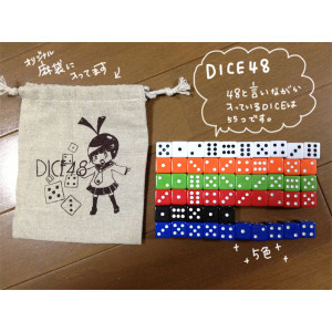 20140405_DICE